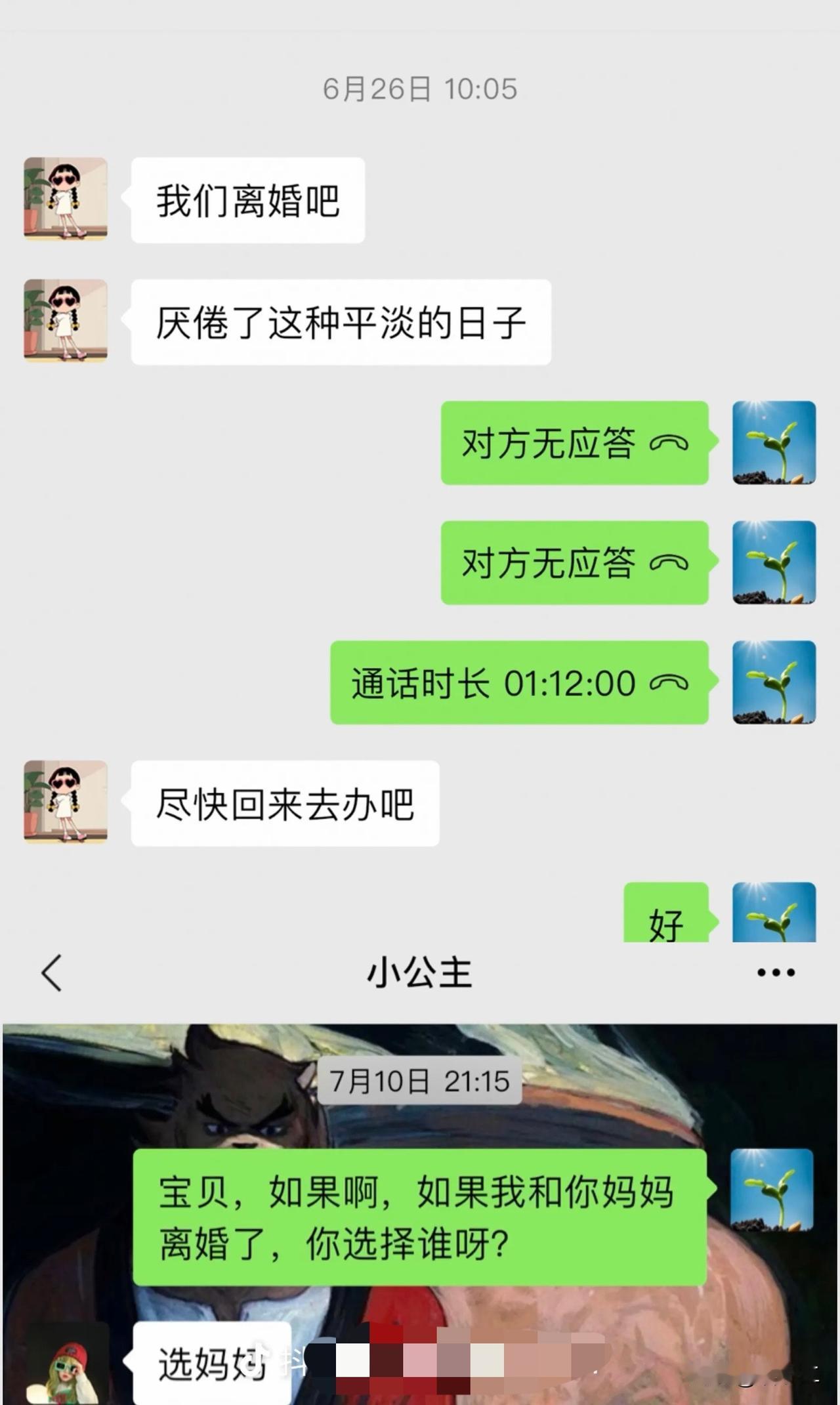 10年给妻子转账185.1万（网友算的），一心想给这个家庭带来更好的生活，最后得