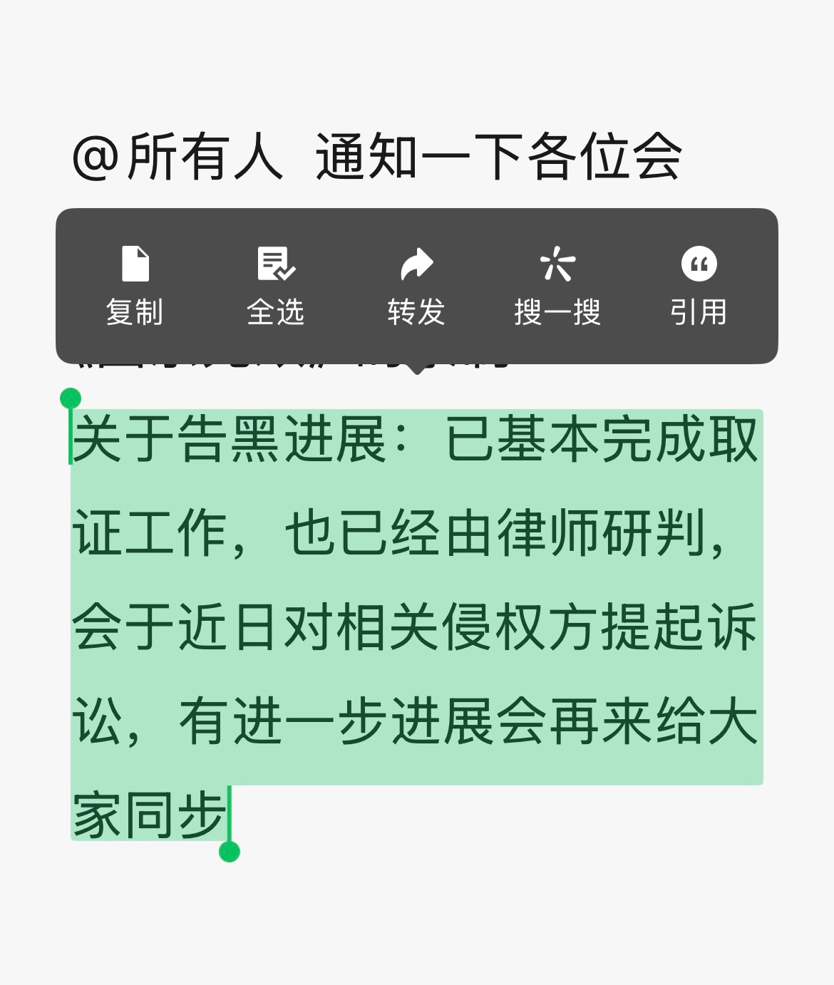 划重点没看到的看到一下 