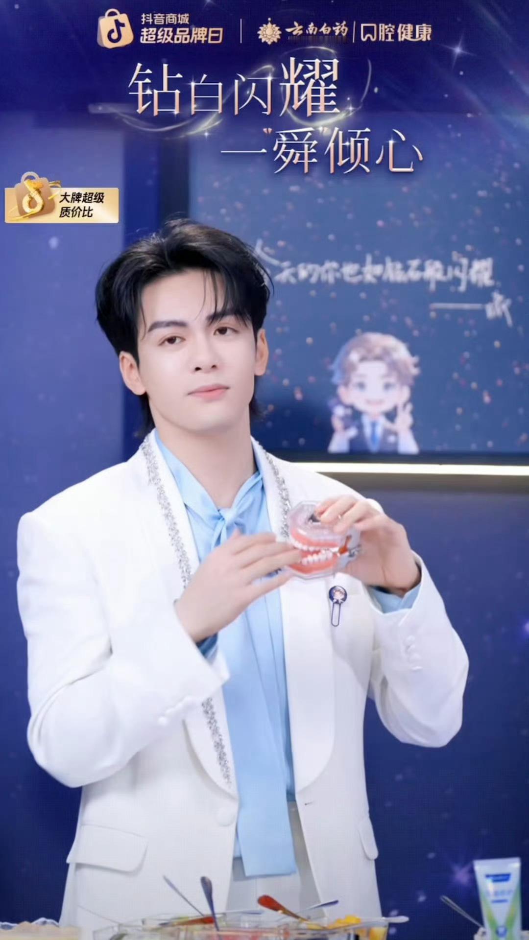 曾舜晞今日直播，太可爱了，戏精上身[哈哈] ​​​