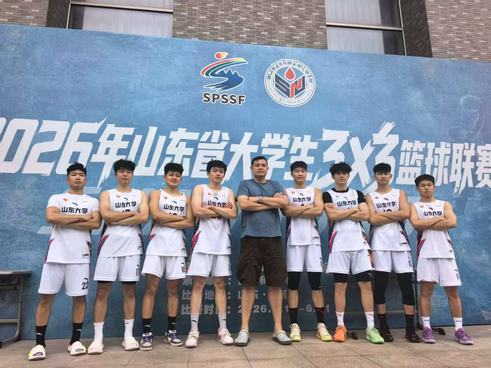 山东大学男篮在2026年山东省大学生3×3篮球联赛中，成功卫冕也是第一次包揽冠亚