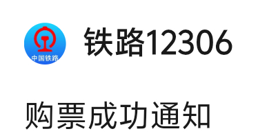 好冰冷的六个字。 