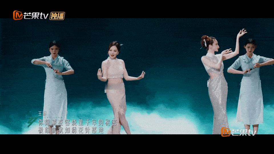 #戚薇组青花瓷舞台全是腿# 姐又在舞台上大鲨四方了，《乘风2024》二公舞台组真