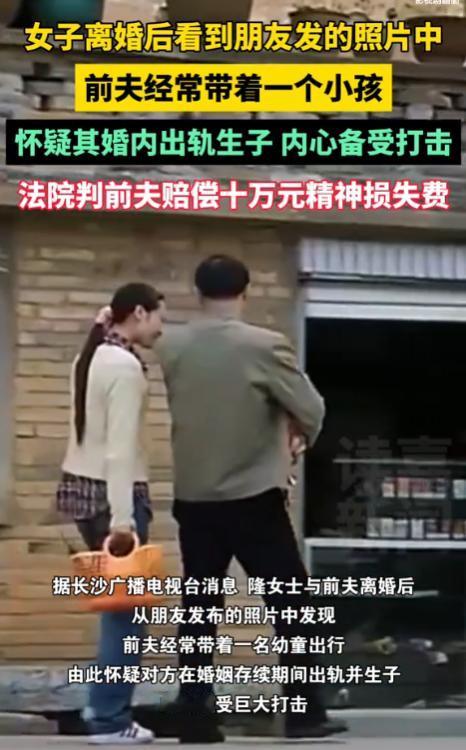 湖南长沙，一女子和丈夫结婚13年后离婚，她以为二人只是感情淡了。可直到离婚后才发