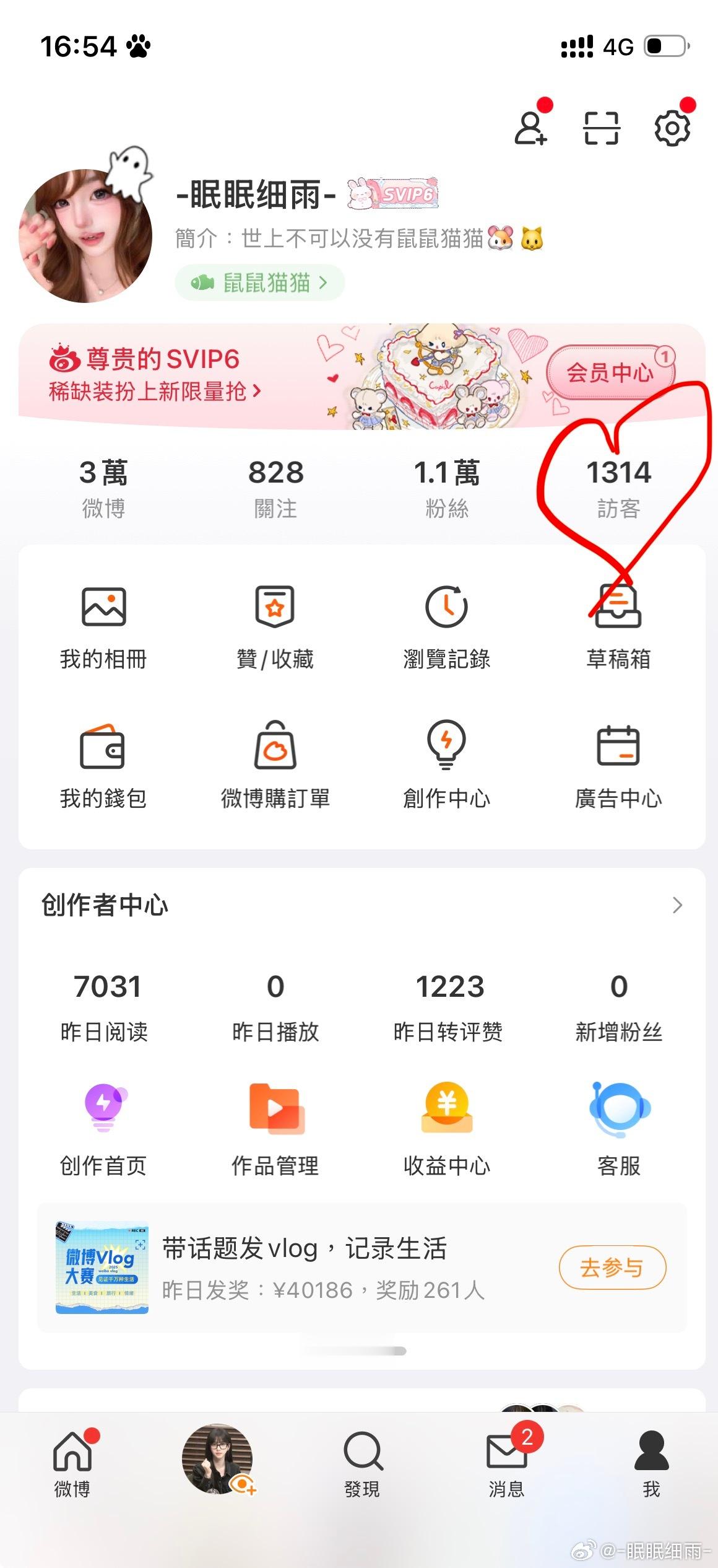 表白所有看我主页和sj我主页的女孩 
