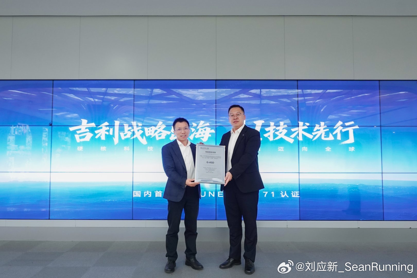 吉利千里浩瀚G-ASD成为中国首个成功出海的高阶辅助驾驶系统，可以说是中国辅助驾