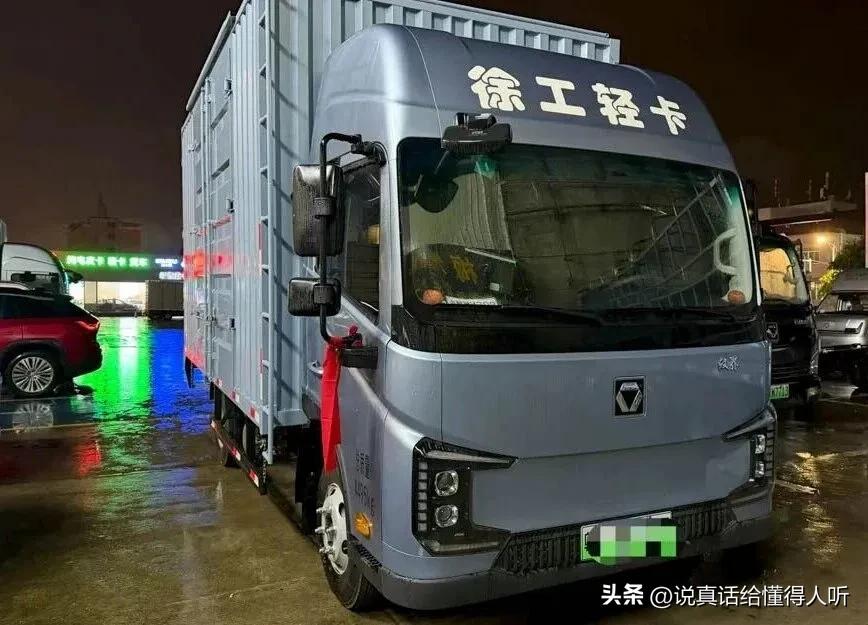 徐州徐工汽车这款漂亮