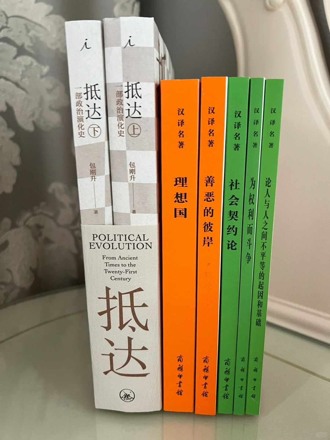 下半年读书月收获 感觉这次的书单一般般
