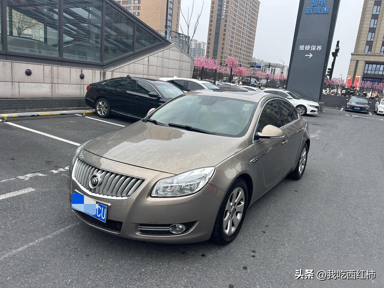 今天去4S店花4600元收了一辆2012年的别克君威！
还是4S店的生意好做啊，