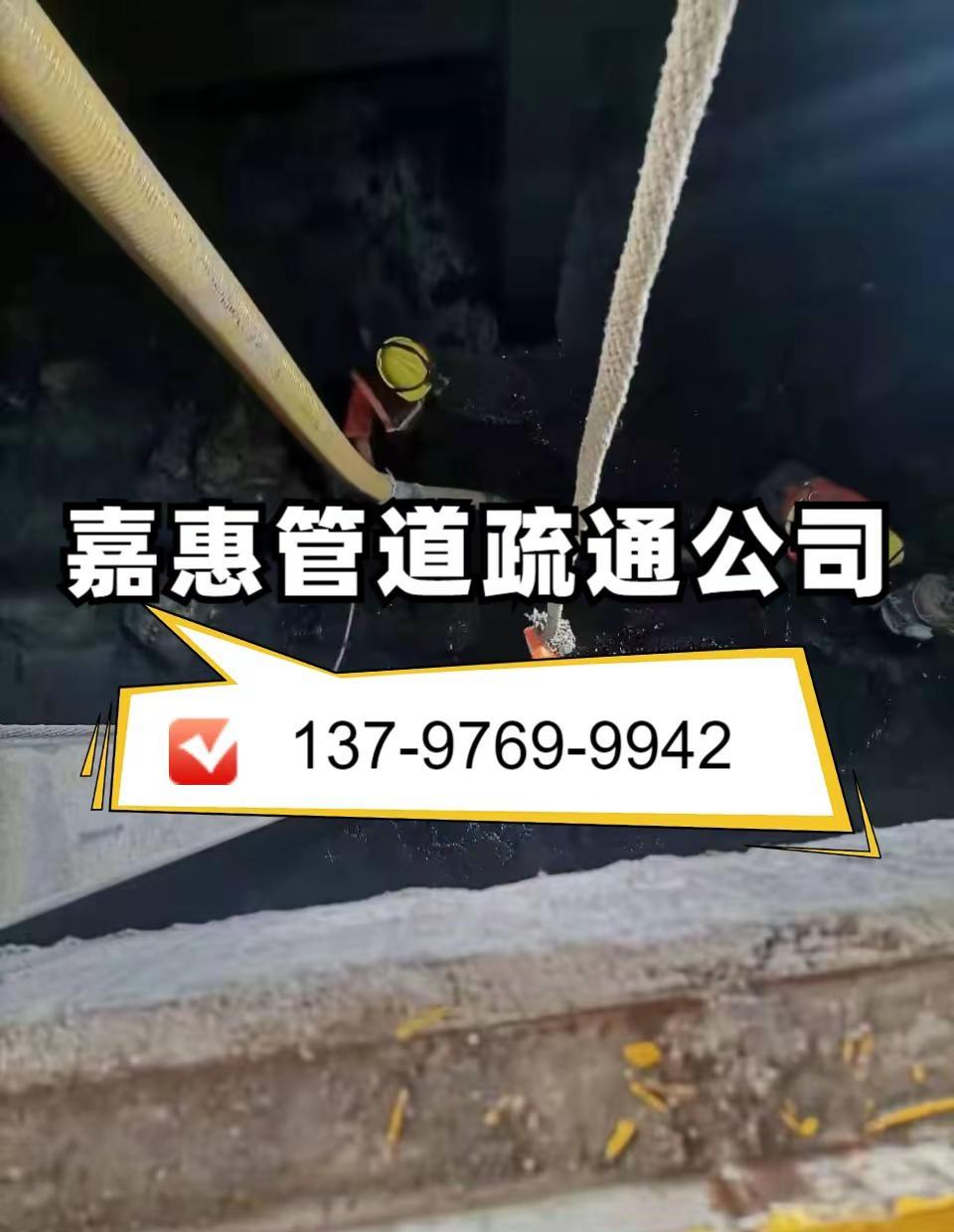 襄阳谷城县附近疏通下水道电话。襄阳谷城县附近疏通下水道电话- 襄阳谷城县附近疏通