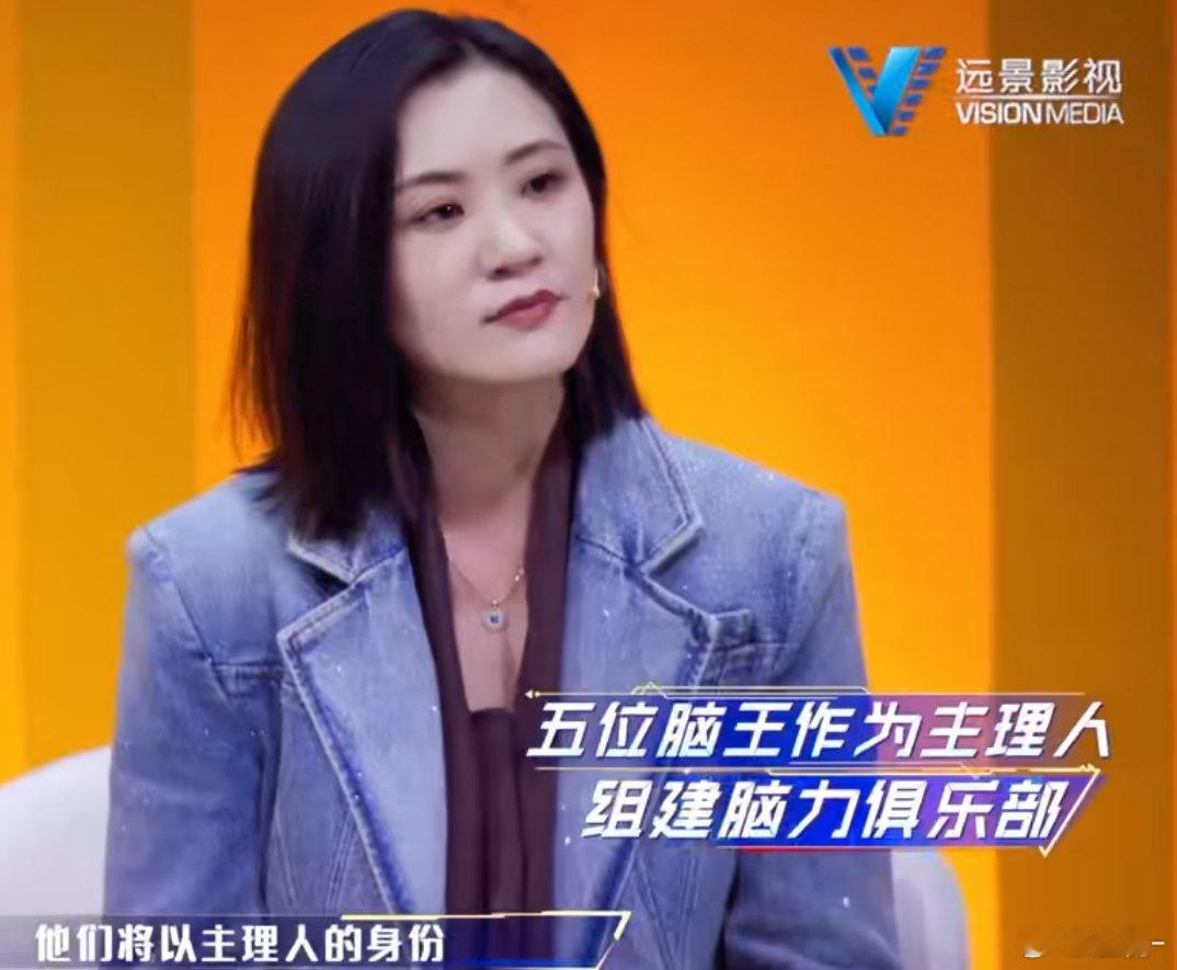 最强大脑一期集齐五个脑王以往一季一脑王，这季五王齐登场！最强大脑新赛季集结五位脑