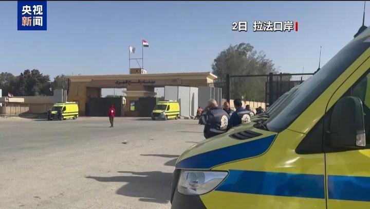 拉法口岸重开首日遇阻：30名巴勒斯坦人返加沙遭以军拦截审讯，人道通道再蒙阴影
 