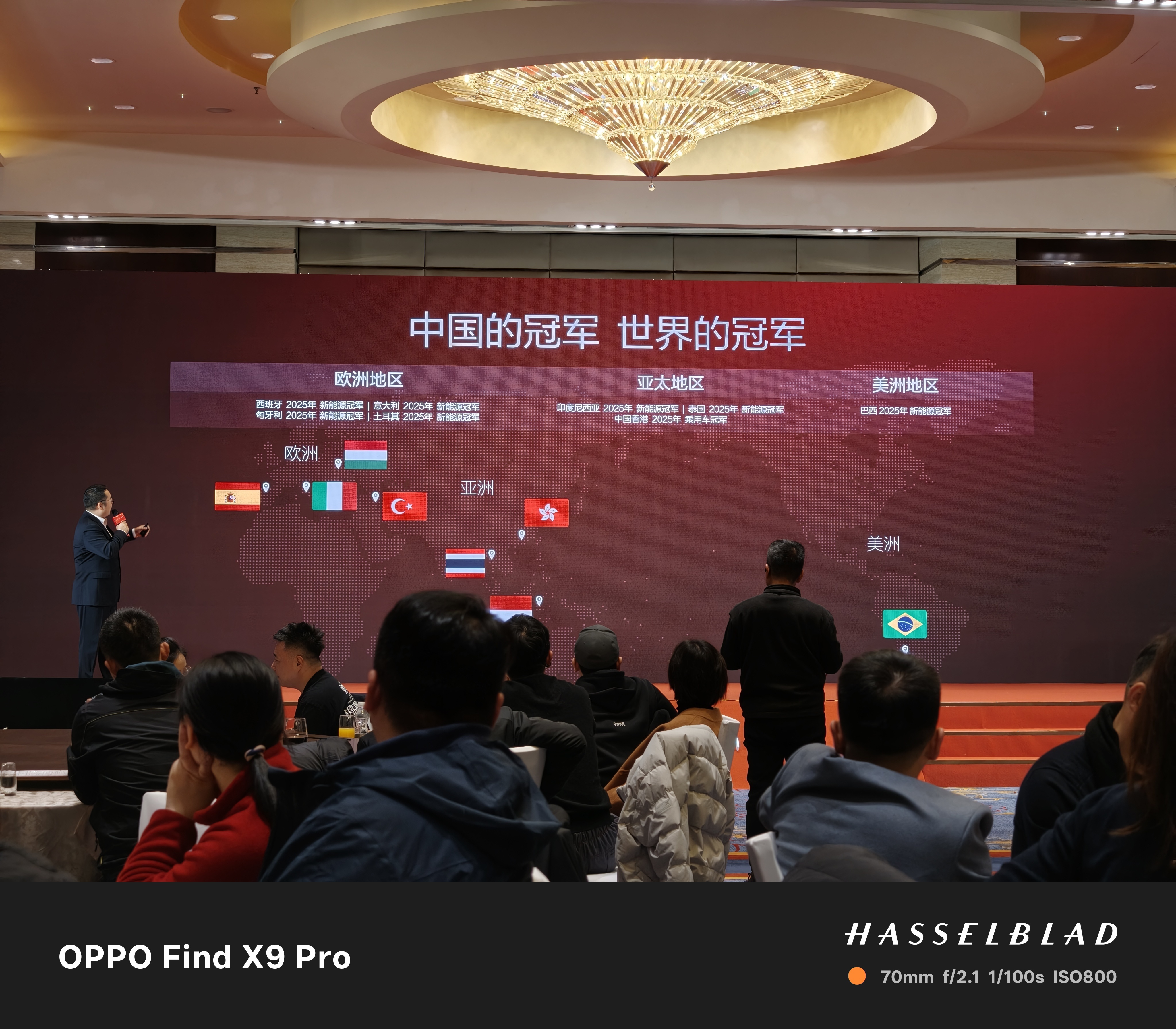 比亚迪海外成绩喜人！宋Plus海外销量第一，2025年比亚迪海外销量共104.9