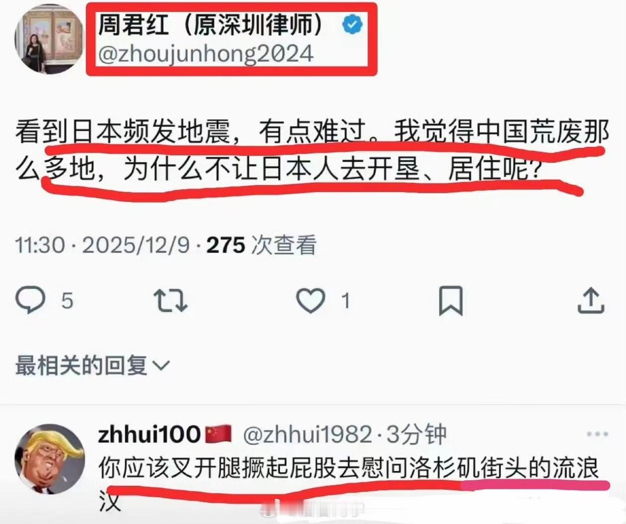 有网友说，人与人之间的差别比人与猪的差别还大。看到一些事物，细想还真是这么回事（