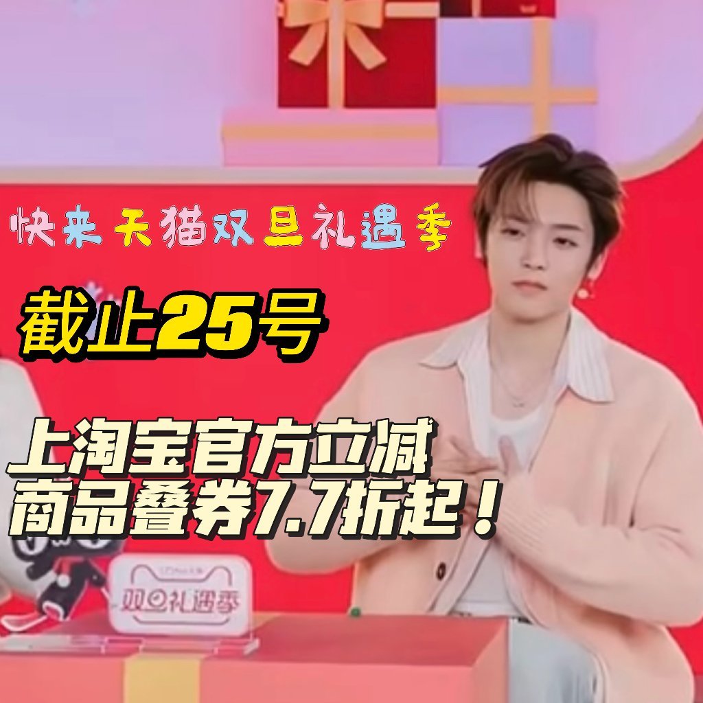 侯明昊跟爸妈看自己的剧会尴尬 谁懂啊！天猫直播间听侯明昊说和爸妈追剧，脚趾抠城堡