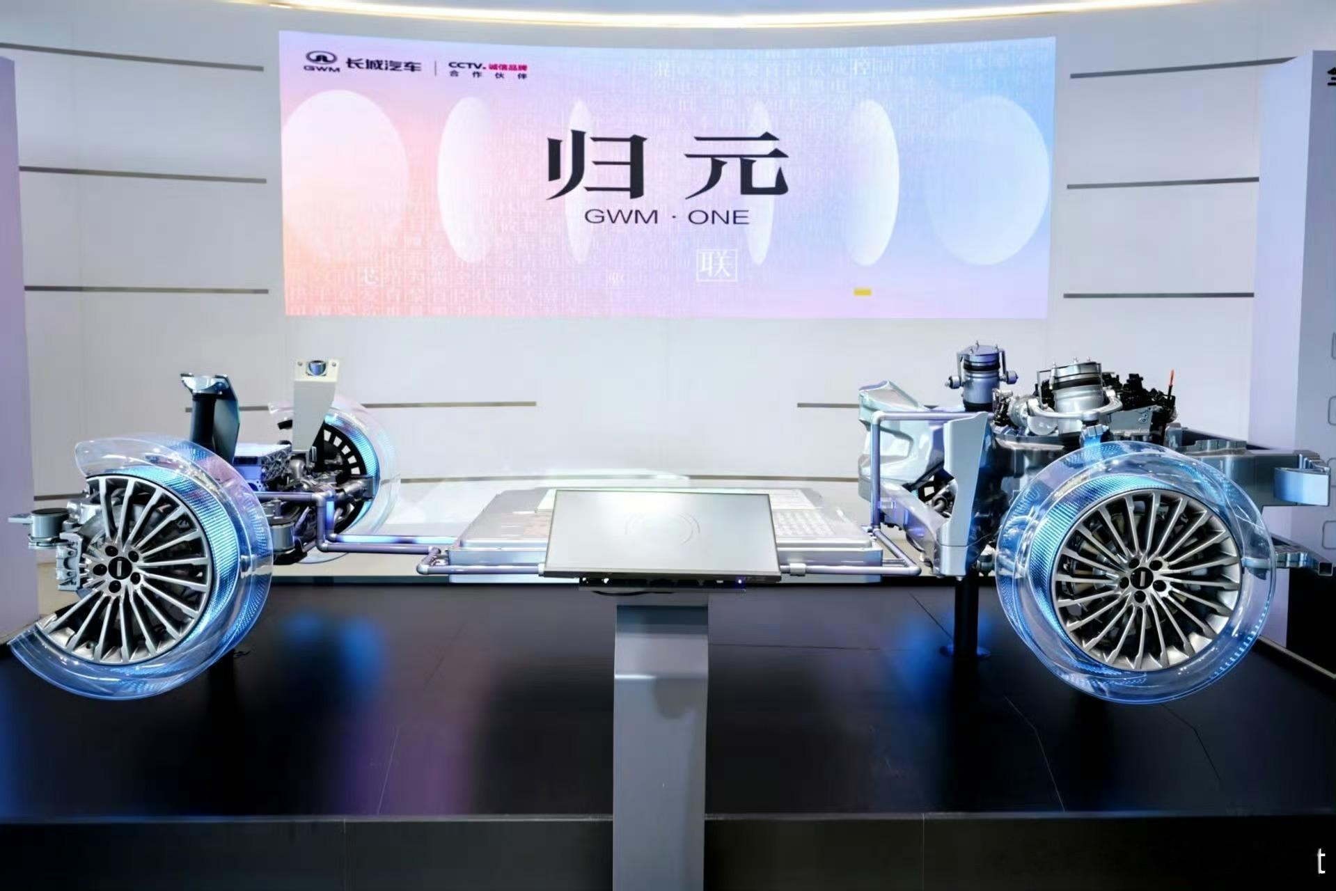 长城汽车归元平台发布会2026年伊始，长城汽车正式发布了归元平台，定位是全球首个