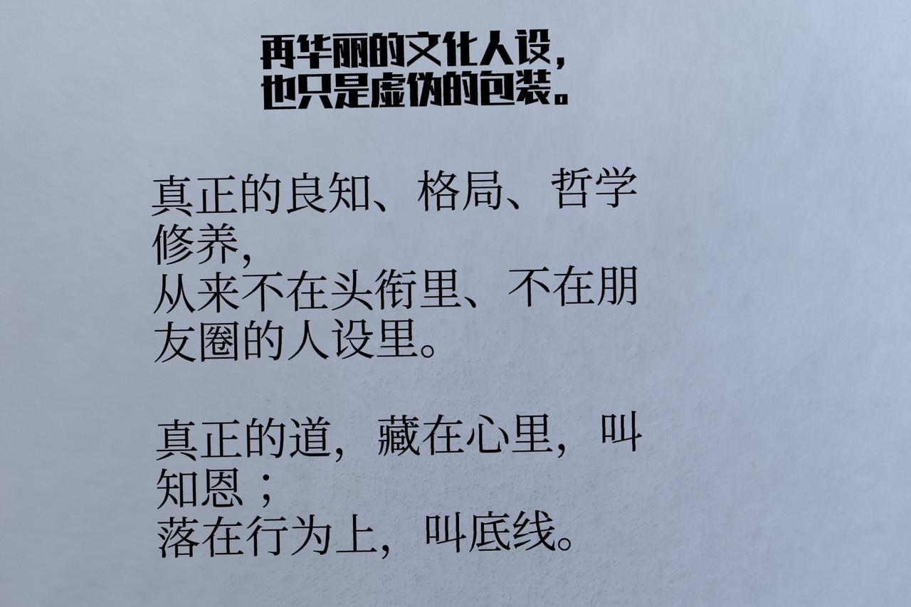 今天得知一件事，让我彻底释怀，也彻底看清了人性。
 
我有一位高中、大学双料老同