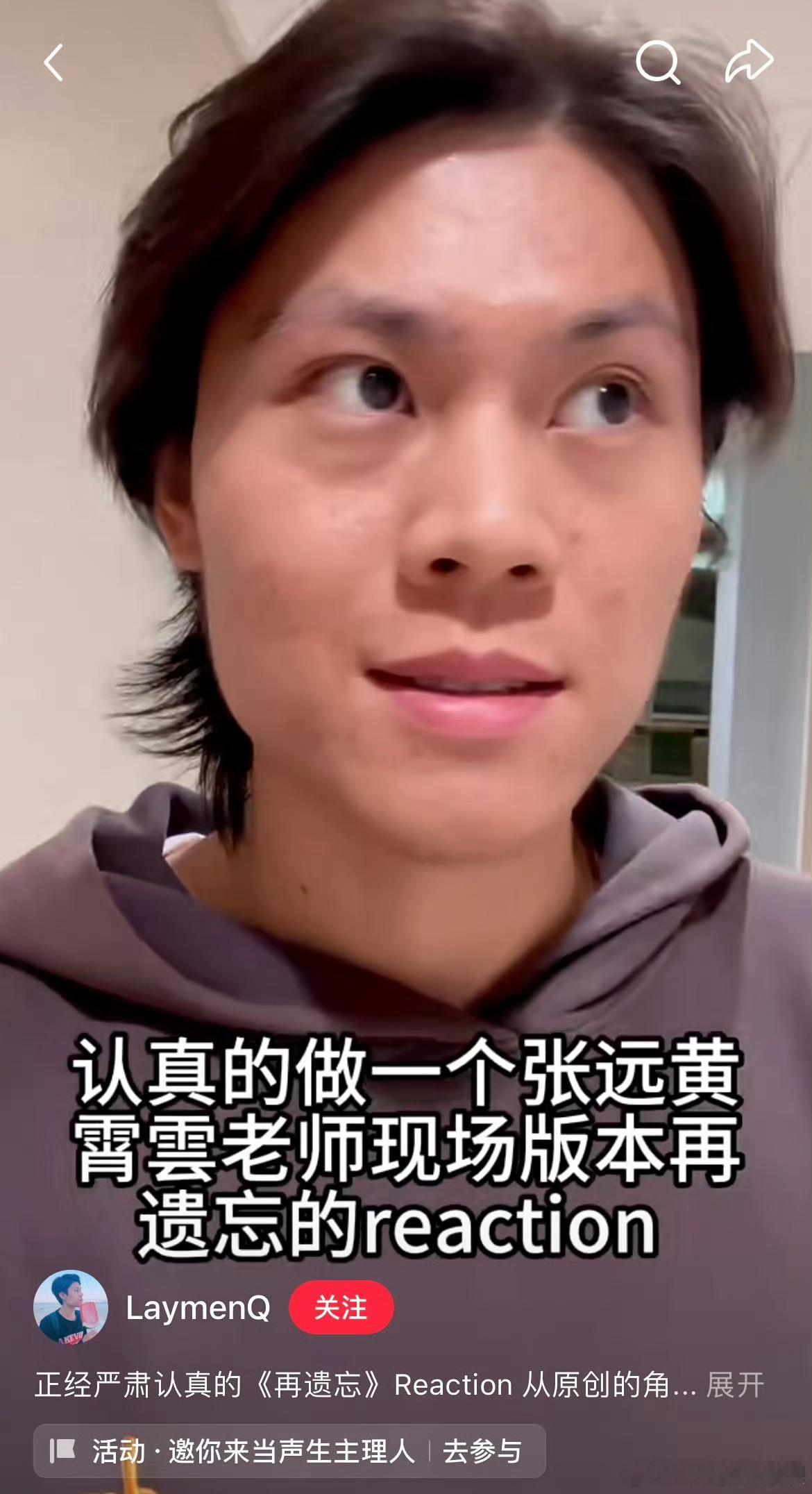 声生不息让宝藏原创歌手上桌 声生不息这选曲绝绝子！冷门好歌带火原唱，双厨联动太上