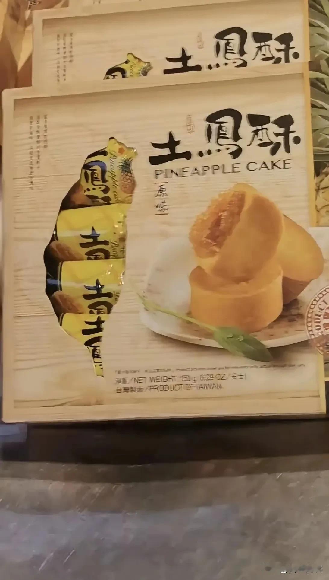 难怪小杨阿姨那么挺自家老板

酸辣粉出事那么多天
汪家母子和新媳妇三人
一个比一