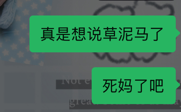 我欣情：
