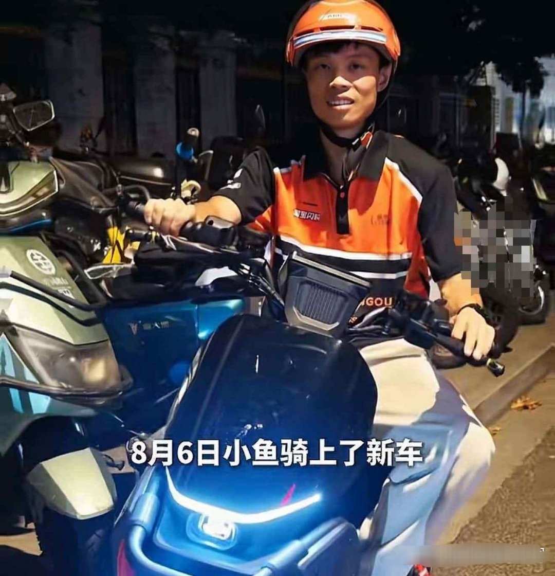 近日，一外卖小哥在徐良演唱会上抽中了咖啡机，徐良看到粉丝是个外卖小哥后，他觉得粉