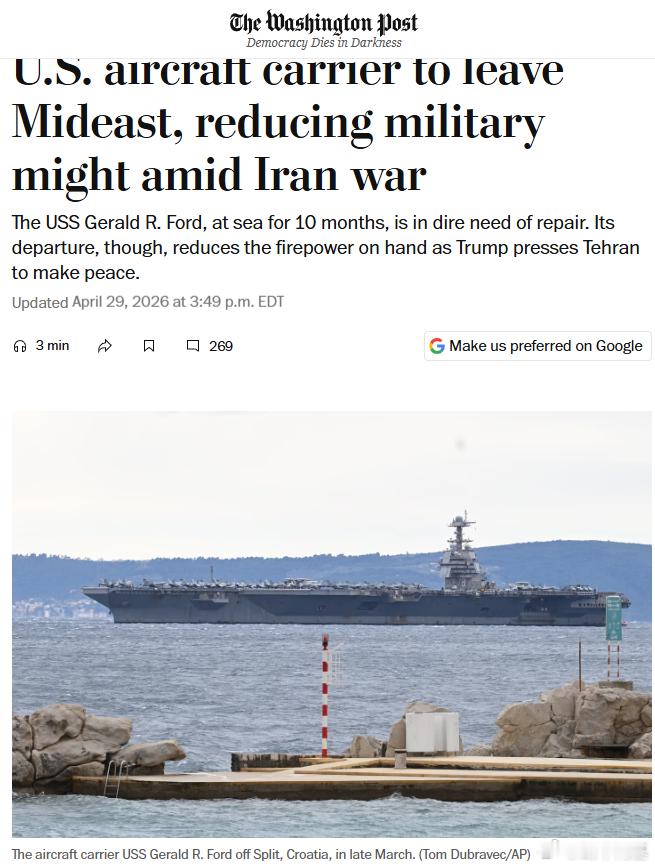 福特号已连续部署近310天，由于还有维修需求，预计5月中旬返回弗吉尼亚州诺福克母