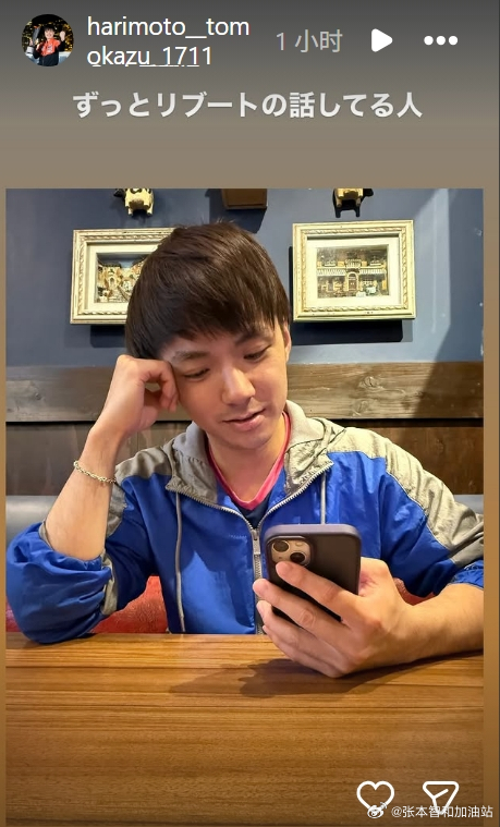 张本智和其它 260407 张本智和ins快拍“一直在聊‘重新启动’这个话题的人