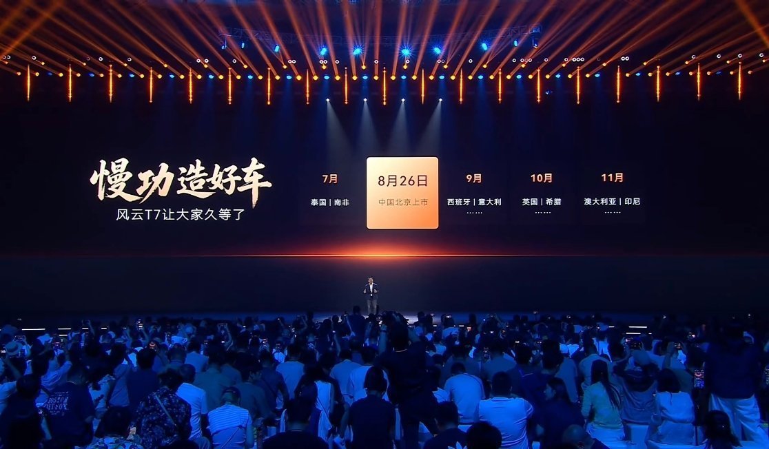 十万级纯电家用SUV卷王来了！风云T7一共三款配置，指导价9.79-11.89万