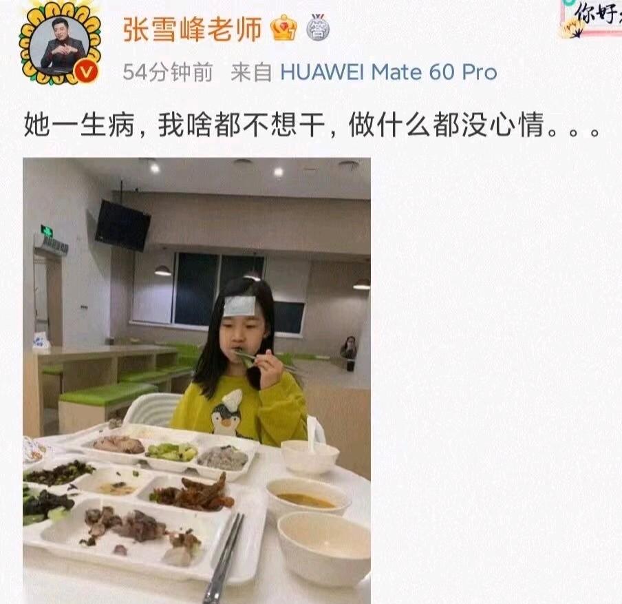 你可以说张雪峰是一个投机取巧的人，也可以说他是一个油嘴滑舌的人，但是你必须承认，