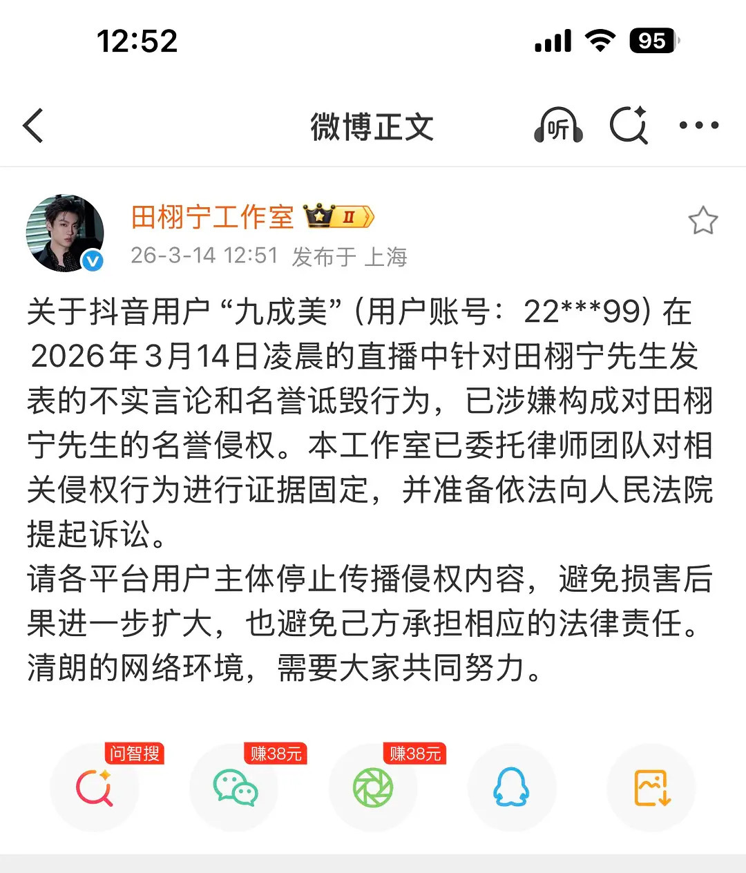 确实名誉侵权了，又如何呢？照片是假的还是视频是假的