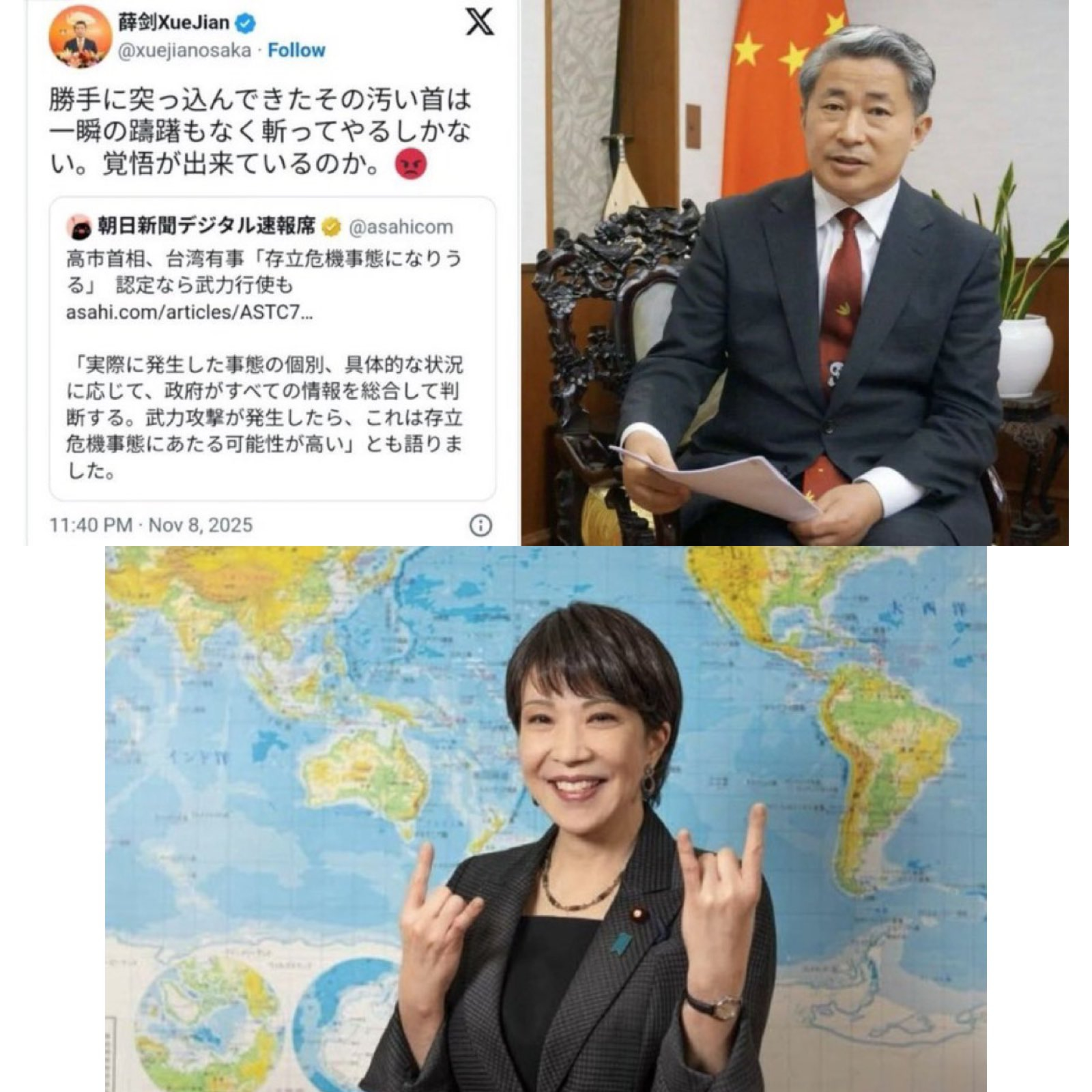 中方回应高市早苗暗示武力介入台海 驻日本领事的话，已经引起霓虹一片骚动了同时，中