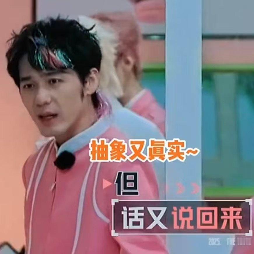 白宇打工哪有不疯的 老板塌房我搬砖，白宇式打工人：工资到点必须收，恋爱档期不能空