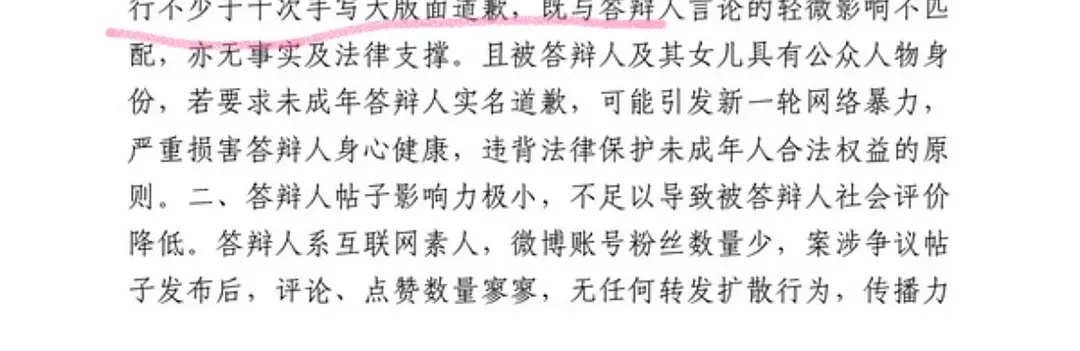 虞书欣父亲告素人的案子败诉了！虞书欣父亲的诉讼请求好恶毒，法院都看不下去了，纯粹