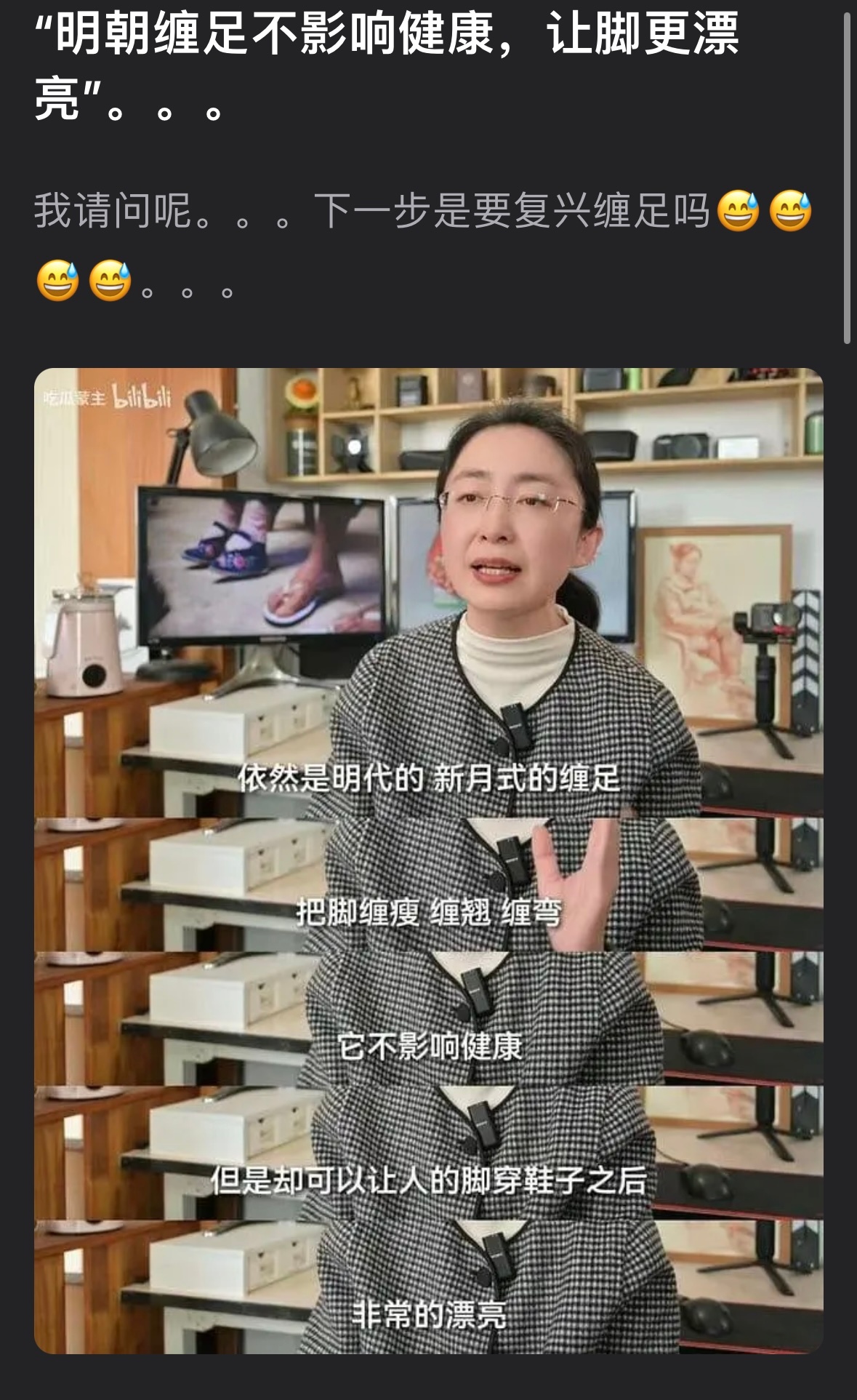 还有活人能看的东西嘛…… 