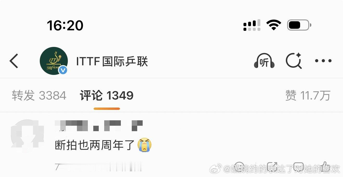 孙颖莎的“我还要准备下一场比赛”也两周年了
