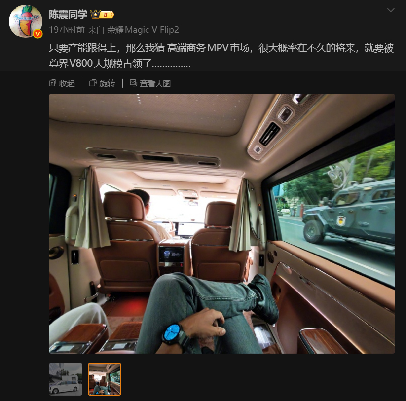 震哥作为一个车库价值过千万的人，我认为他说的有道理，以前百万级MPV市场，确实就