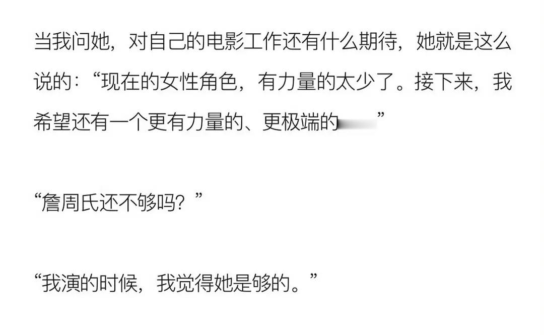 章子怡疑似不满《酱园弄》成片，当你没有话语权，连这种超一线女星都能变成工具人 ​