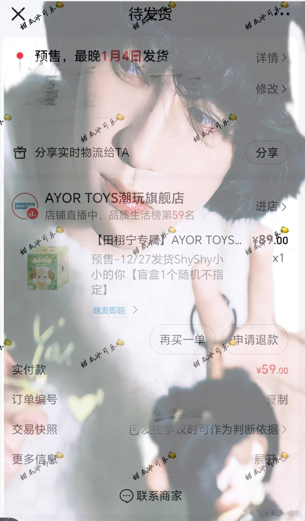 好了  可以收手了