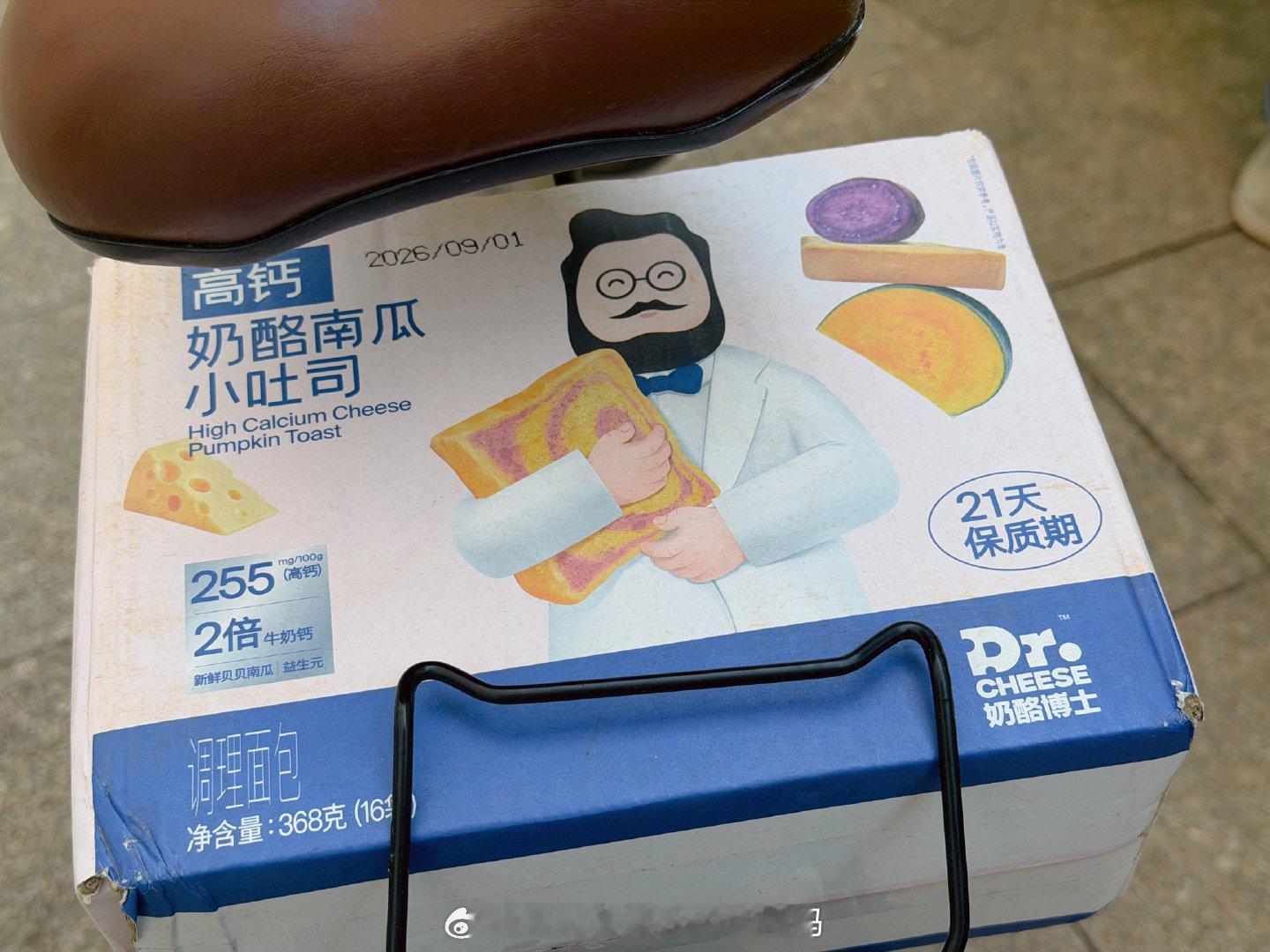 这个小吐司买N箱了它总是出现在我的随手带一件里面……[允悲][允悲][允悲] ​