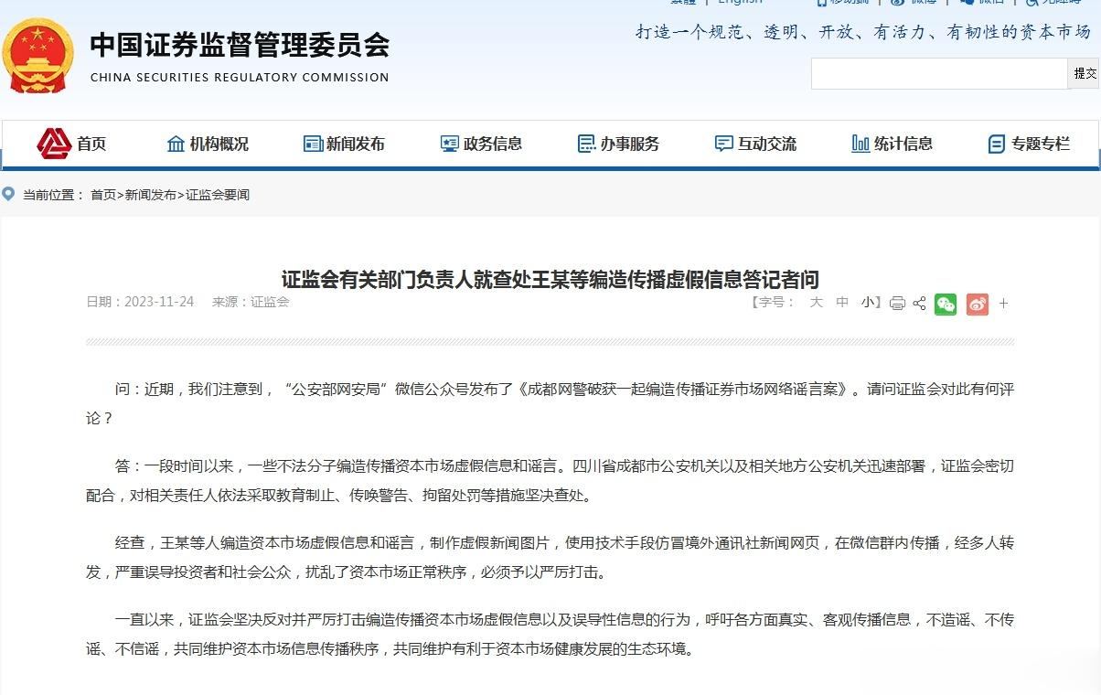 这几家都是二级市场私募，直接暴雷30亿，引发整个私募圈震动。A股上市公司郑煤机投