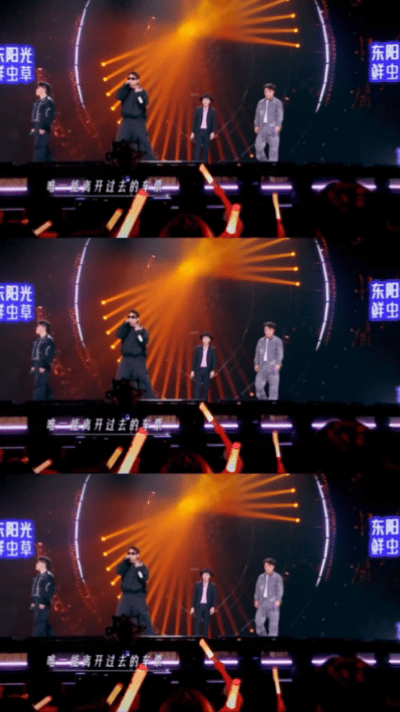 歌曲窝囊废打破刻板感受窝囊废歌曲一点不窝囊歌曲窝囊废打破刻板感受，很不错的舞台啊