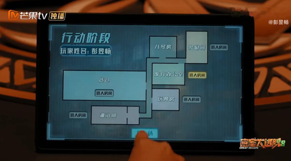 彭昱畅要拿到小结果 彭昱畅真的把沉浸式玩明白了，整个人完全扎进剧情里，连呼吸都跟