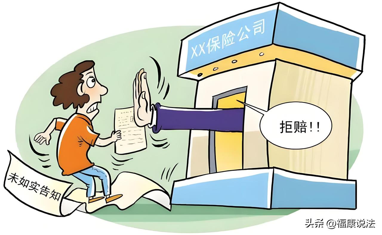 “自己员工也要骗？”江苏苏州，女子是保险业务员，给丈夫买了保险，数月后，丈夫确诊