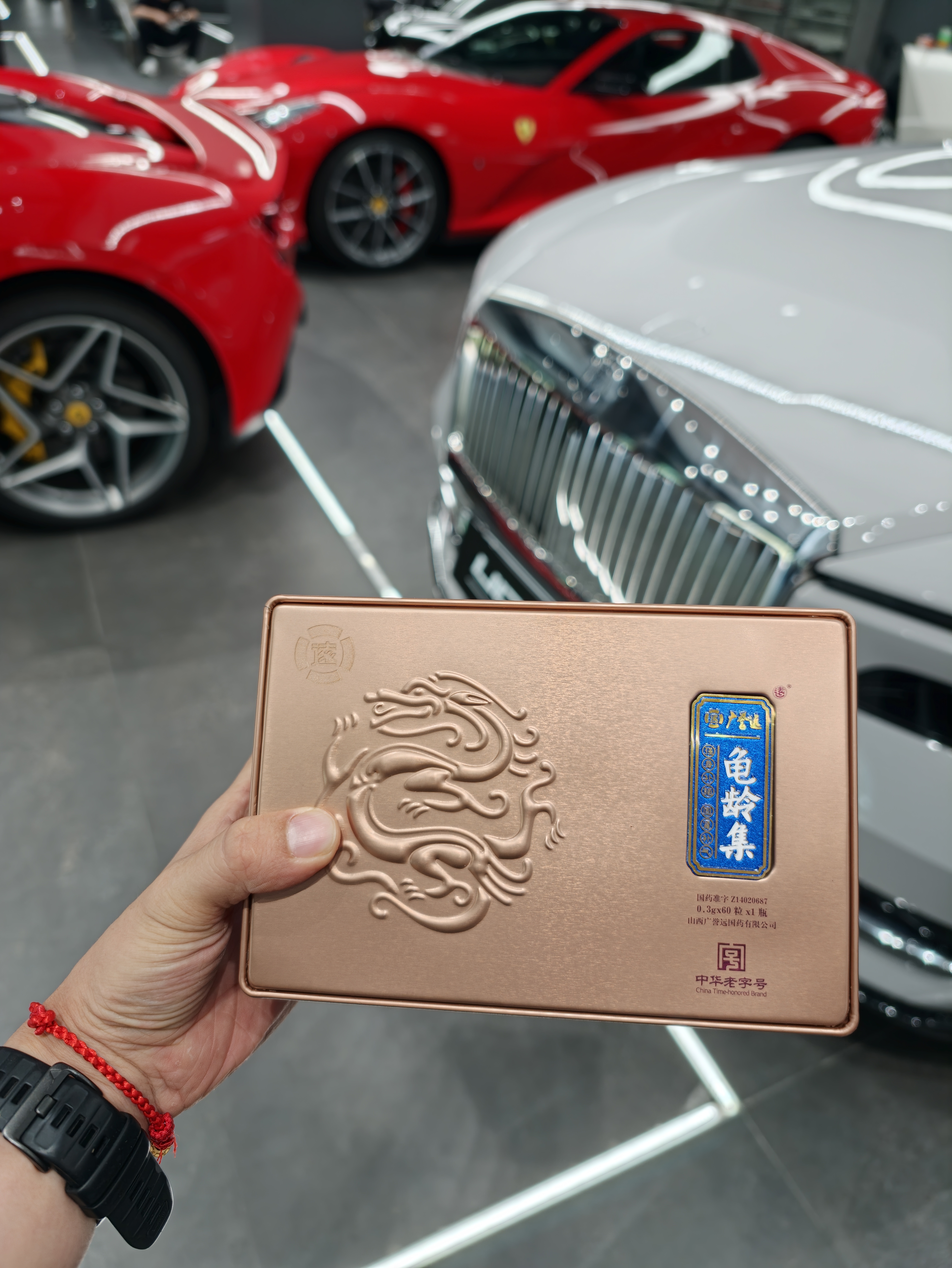 腊肠哥送来的补药