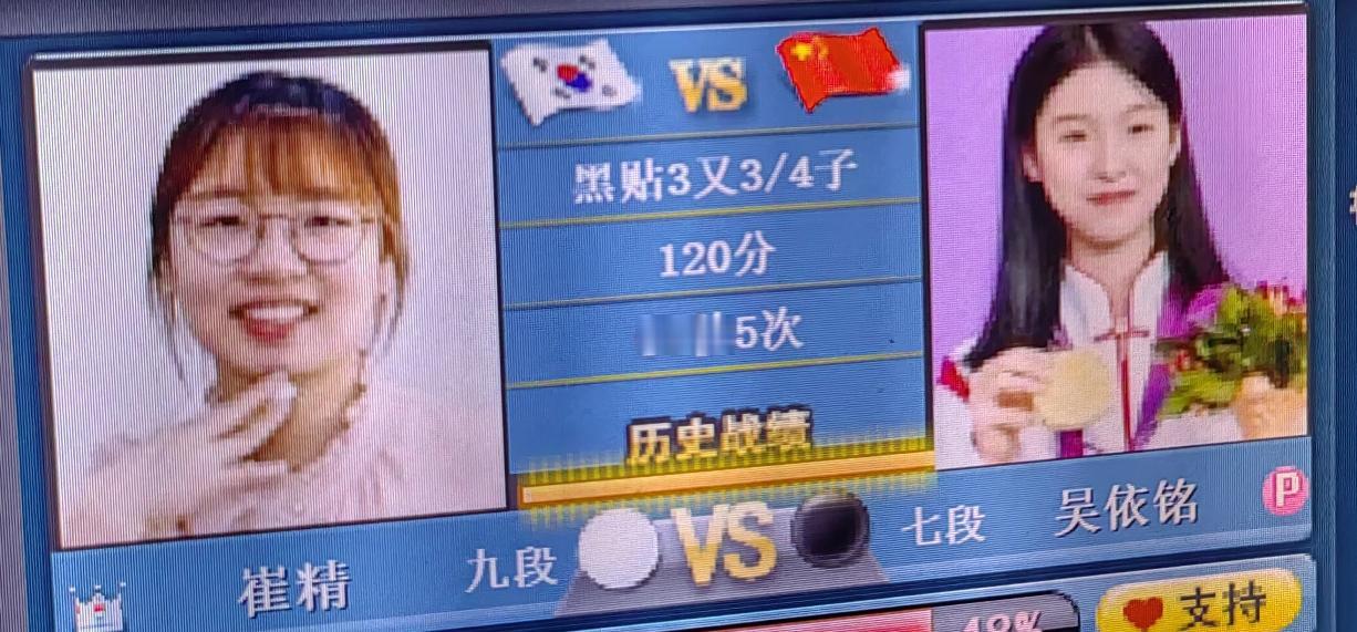 梦百合杯围棋赛女子组
         吴依铭～崔精
         曾楚典～