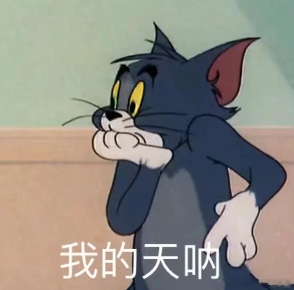 差点把咋们也坑进去了。30分钟V字走洗盘明显吧？本来就看53这个位置是否能承压，