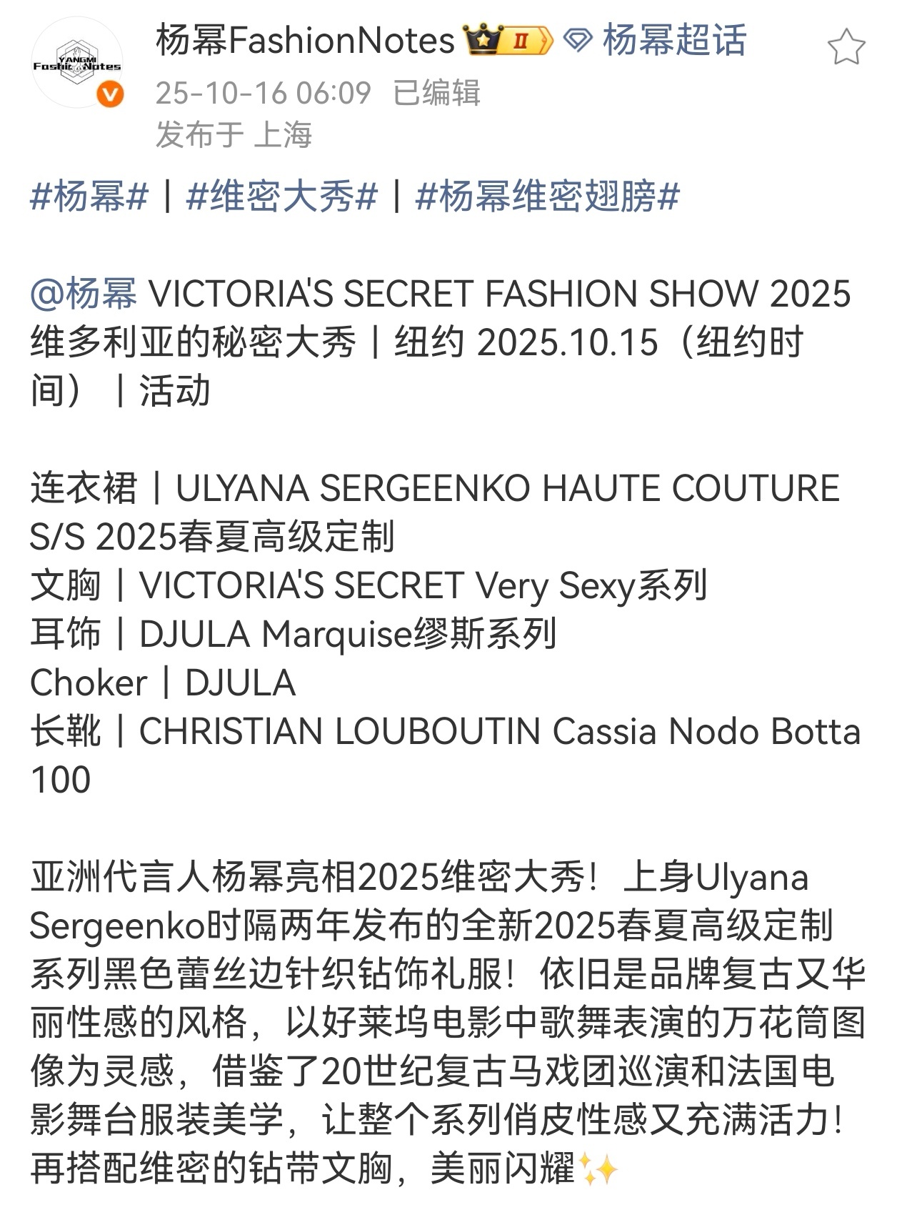造谣杨幂CL到期的就这么又惨遭打脸[捂嘴哭] ​​​