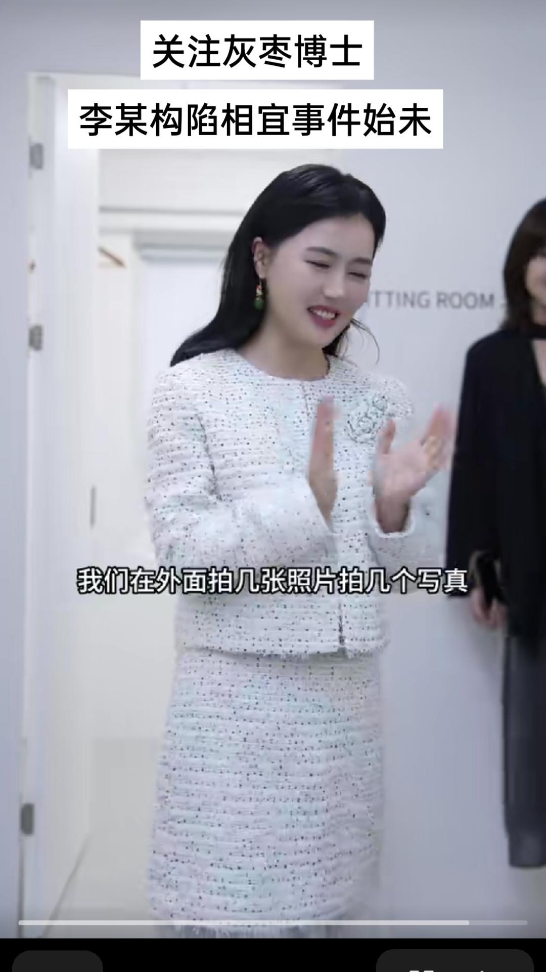      一场关于苹果的直播言论，竟成了他人构陷的导火索。寒门出身的主播相宜未曾