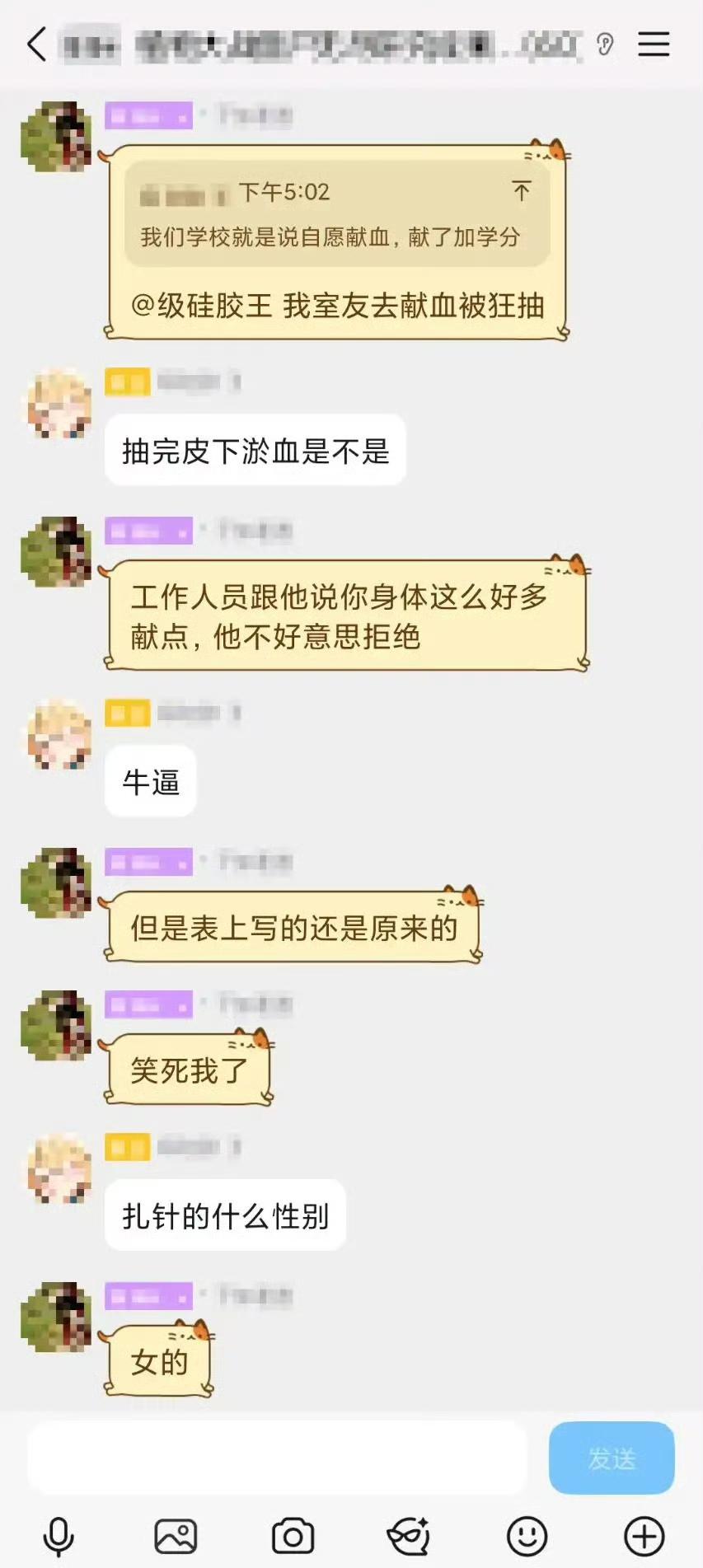 前后抽了多少？