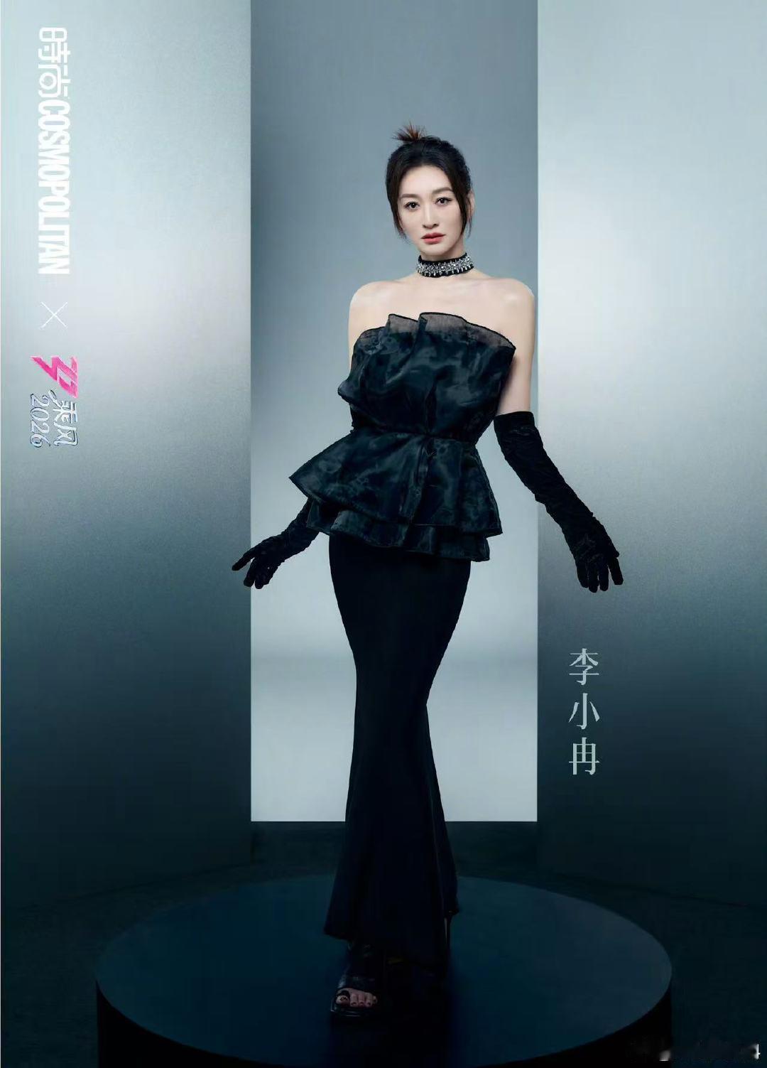 李小冉 北舞已经是上个世纪的事了乘风2026北舞的过往已是过往，李小冉在舞台上绽