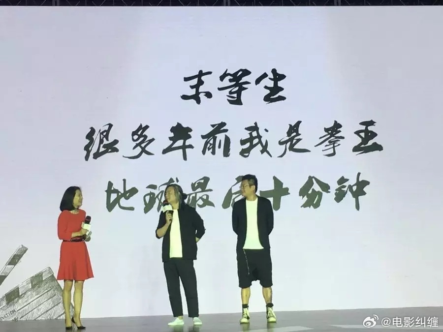 张嘉佳电影项目《末等生》《很多年前我是拳王》《地球最后十分钟》《让我留在你身边》